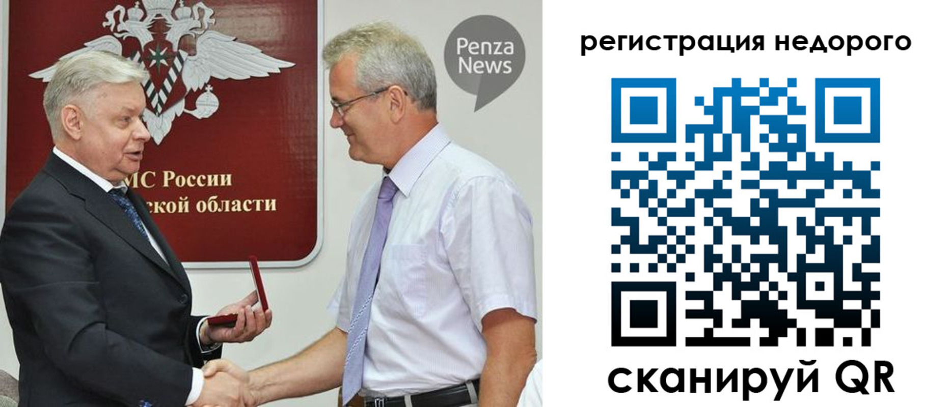 прописка от собственника в Боготоле