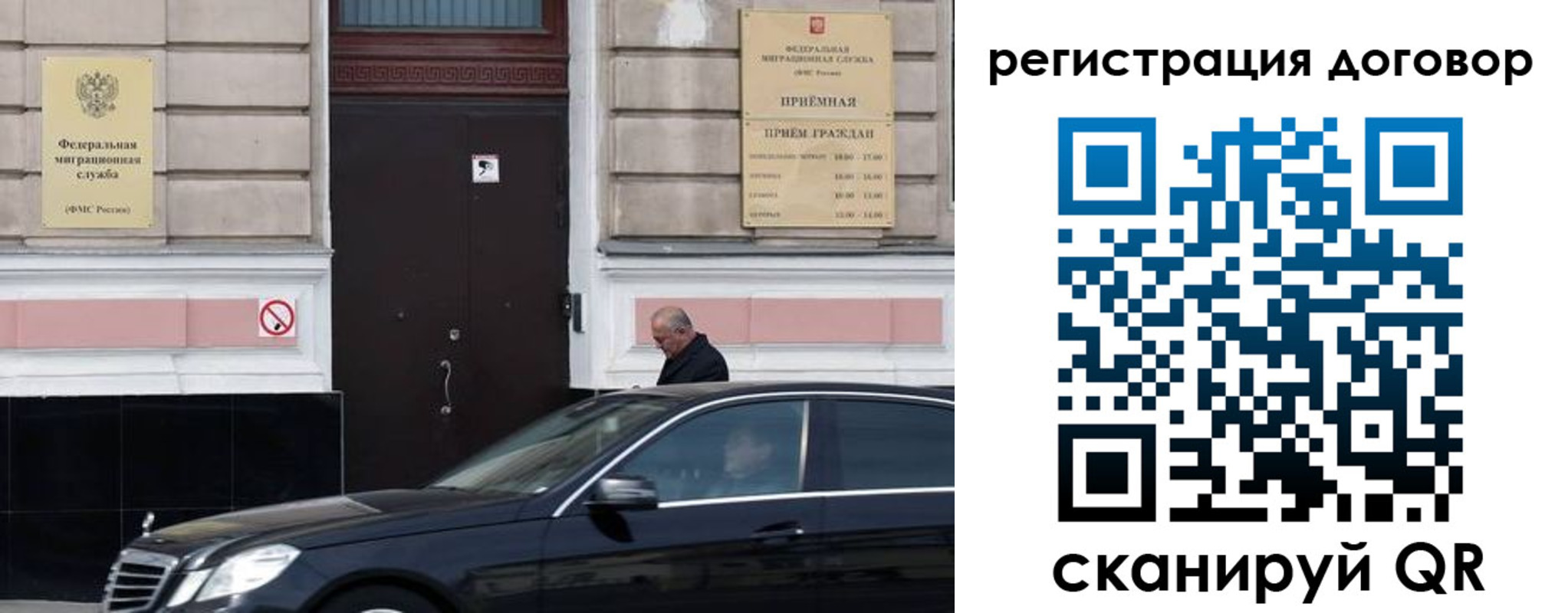 прописка в квартире в Боготоле