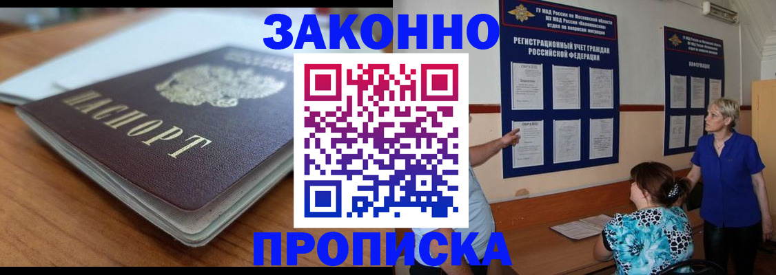 регистрация для дет. сада в Боготоле